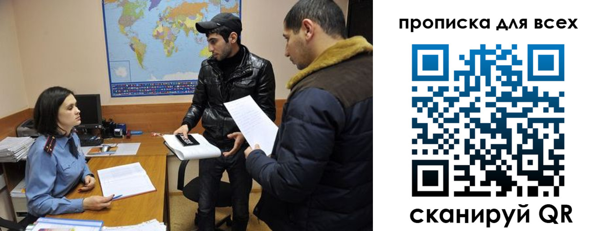 прописка для кредита в Каргополе