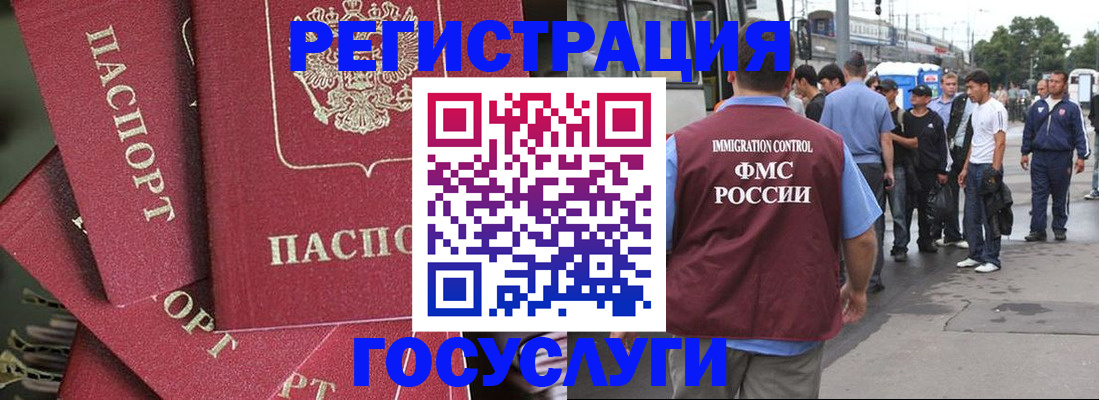 купить прописку в Каргополе
